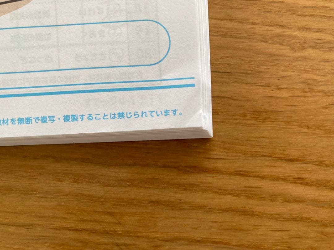 がんばる舎　すてっぷ4 No.1〜12全巻　未記入