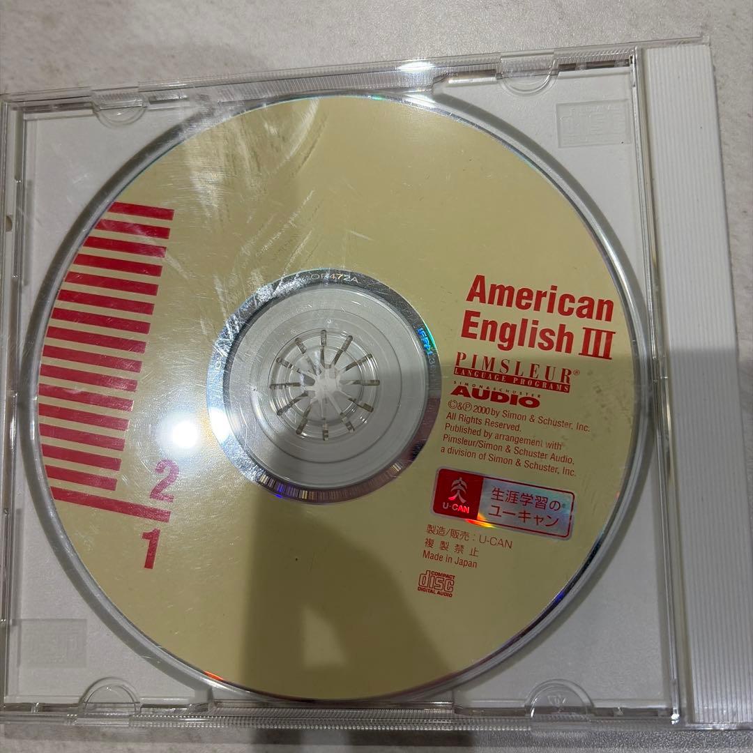 ユーキャン ピンズラー 英語 Ⅲ（3）アメリカンイングリッシュ CD