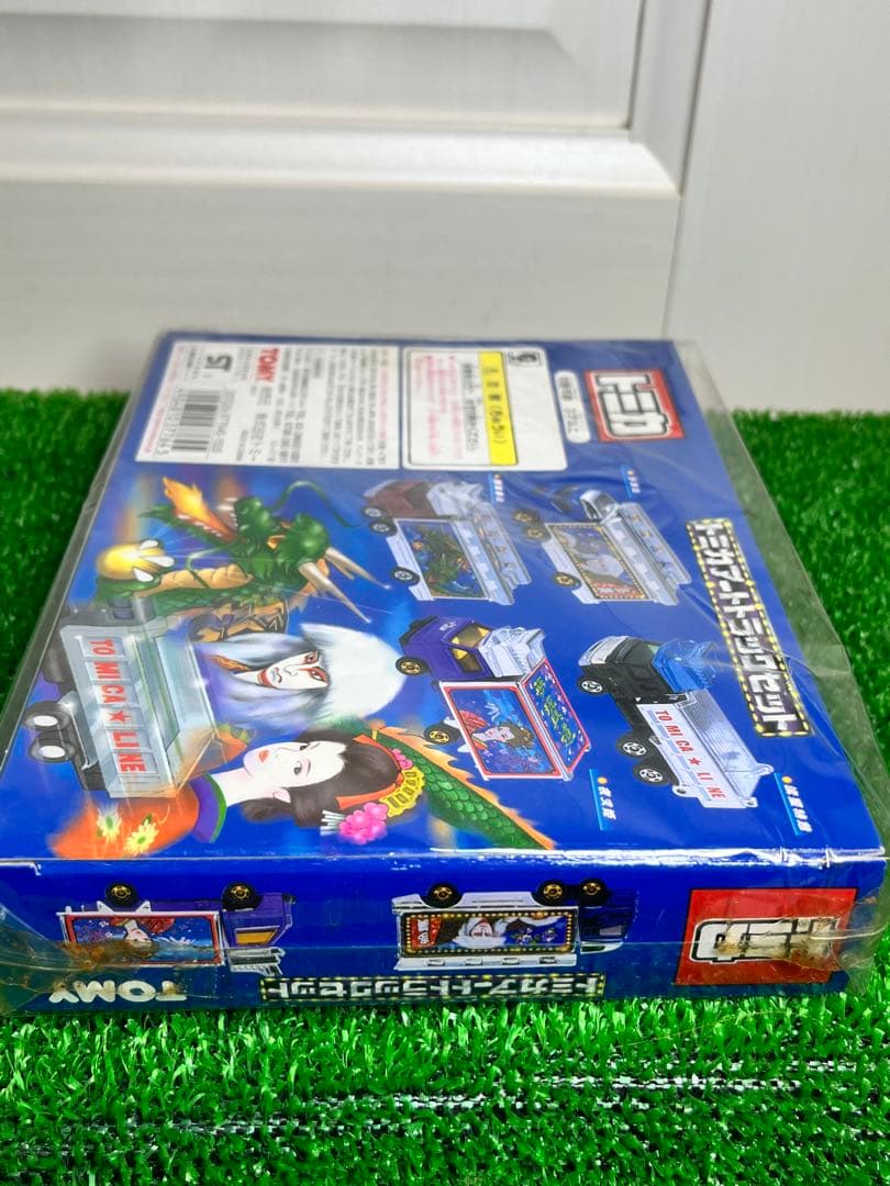 未開封トミカ ギフトセット アートトラックセット デコトラ