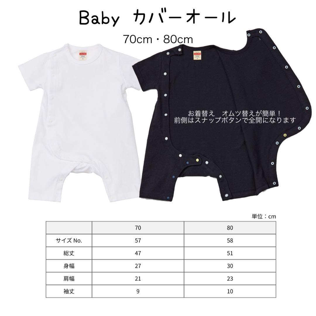 すずりん様　４枚　名入れtシャツ 運動会　リンクコーデ　ファミリーコーデ