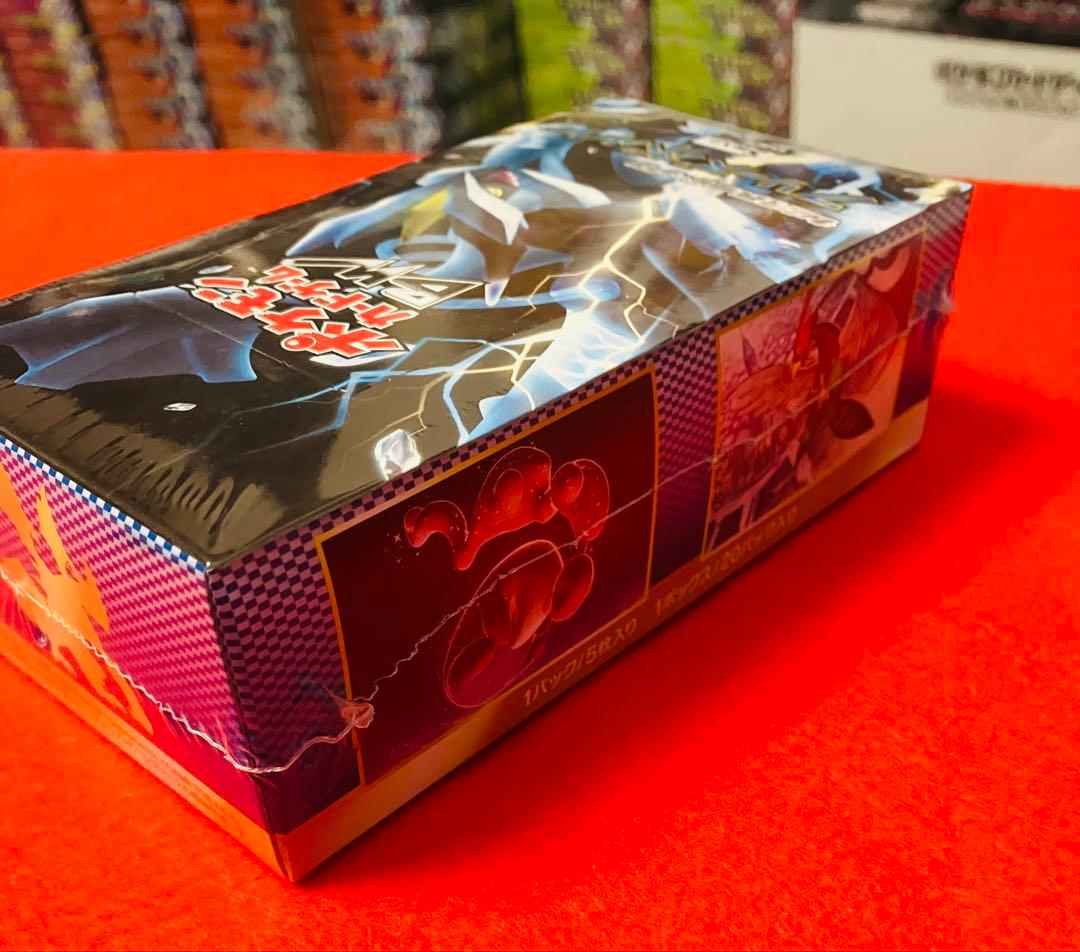 絶版‼️超美品‼️ ポケモンカード　フリーズボルト　シュリンク付き　完全未開封