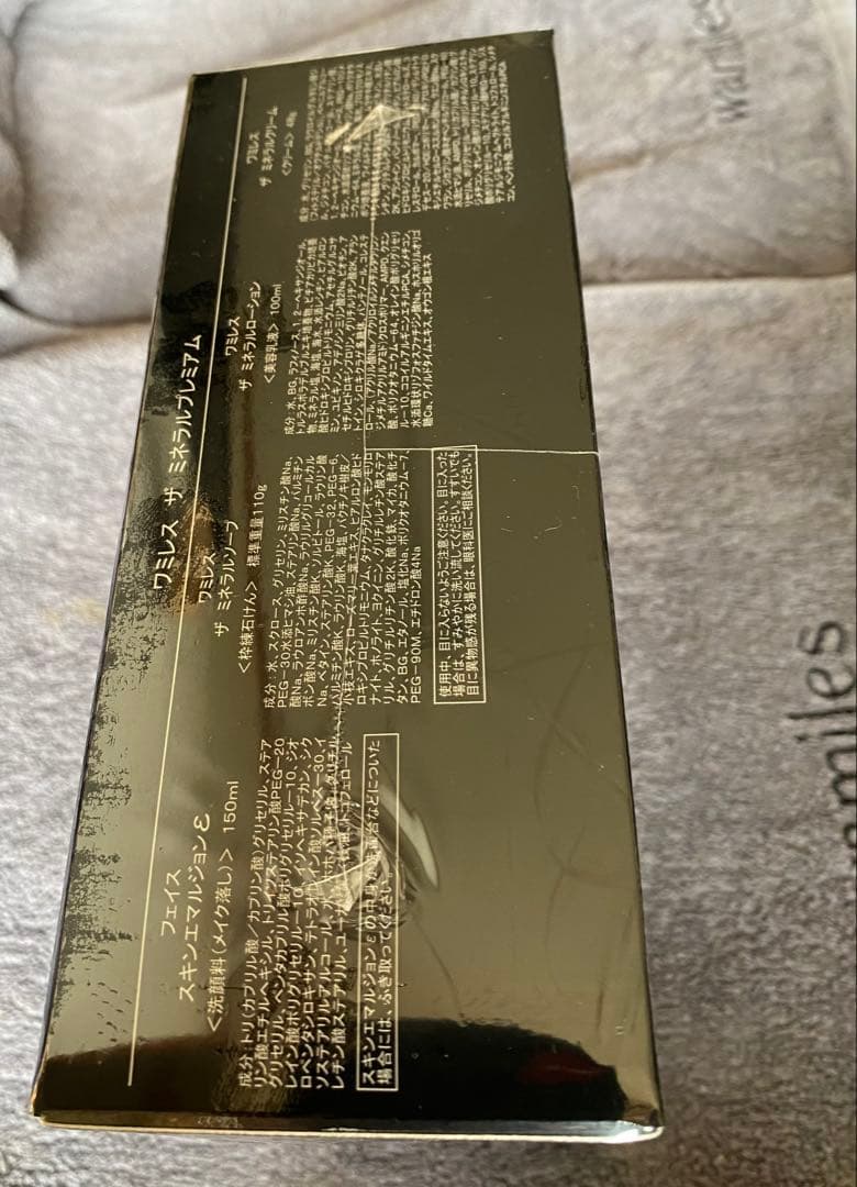 ワミレス ザ ミネラルプレミアムセット(未開封)