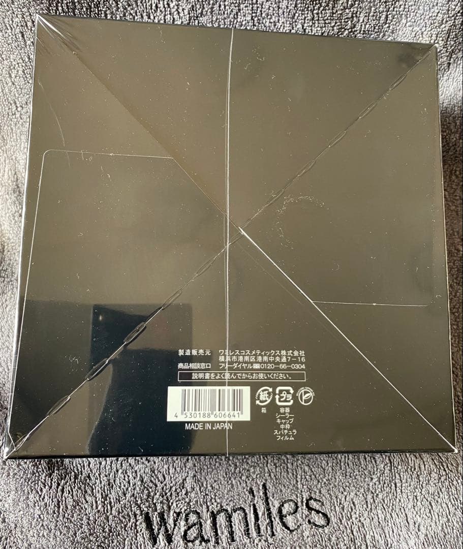 ワミレス ザ ミネラルプレミアムセット(未開封)