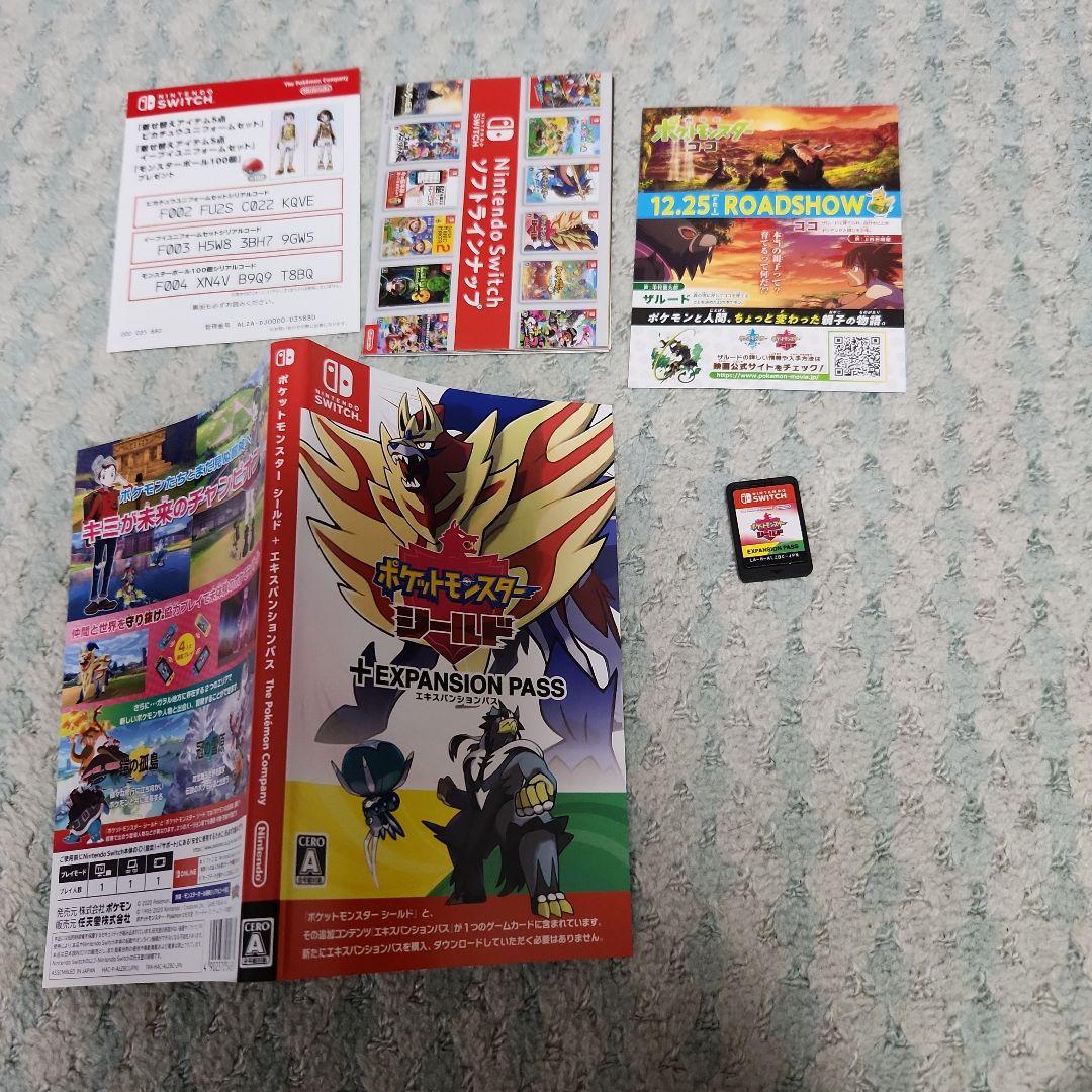 ポケットモンスター シールド + EXPANSION PASS値下げ依頼禁止