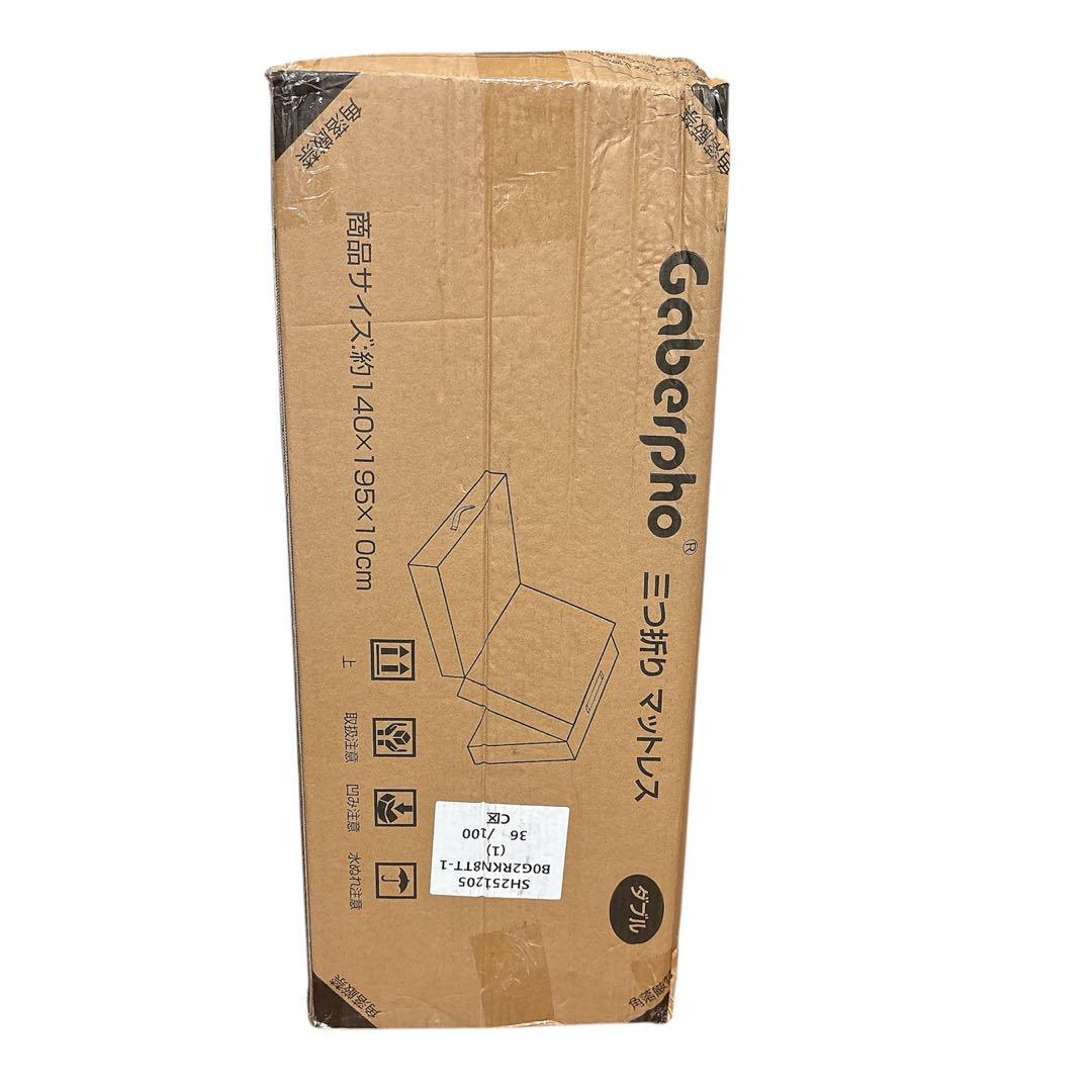 マットレス⭐️ダブル 三つ折り 密度36D 高反発 厚さ10cm 体圧分散 硬め