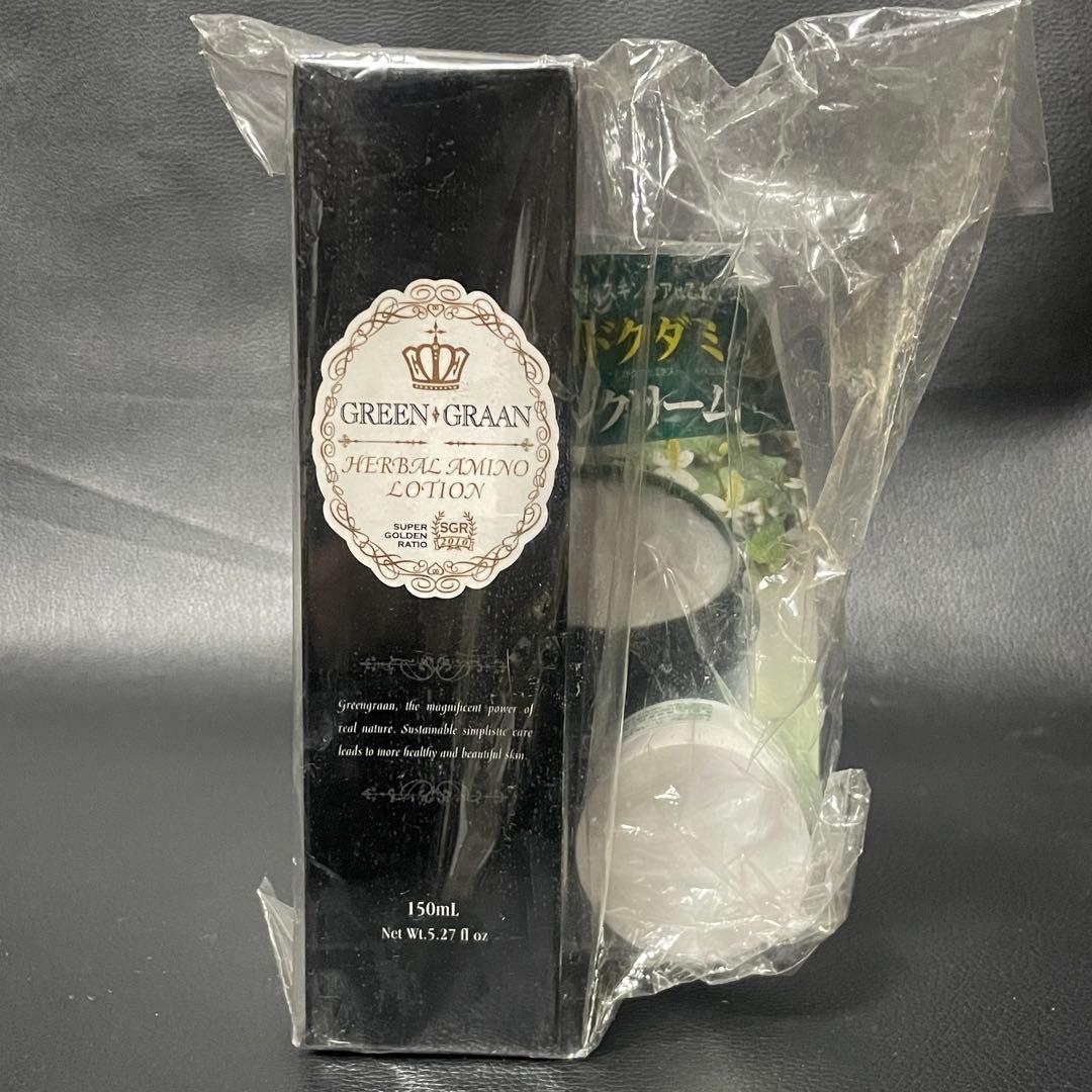 グリングラン 緑宝エステ ネックダイヤモンド スカルプ ローションなどまとめ売り