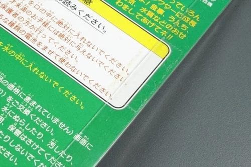 【動作確認済】バンダイ　海で発見　たまごっち　クリアブルー　SHB94