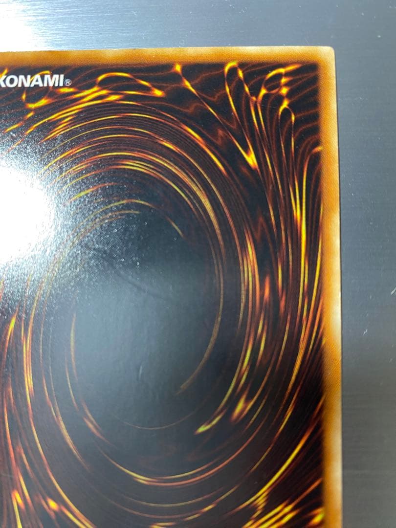 神炎皇ウリア レリーフ SOI-JP001 遊戯王