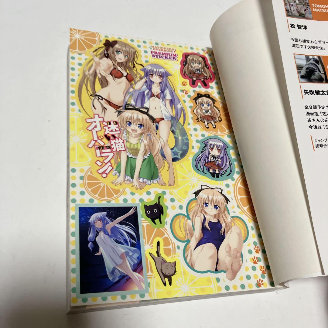 ToLOVEる と ToLOVEるダークネス 全巻セット オマケ7冊付き！