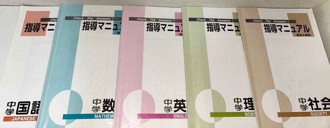 【高校入試対策】でるとこ凝縮　まとめ売り限定価格