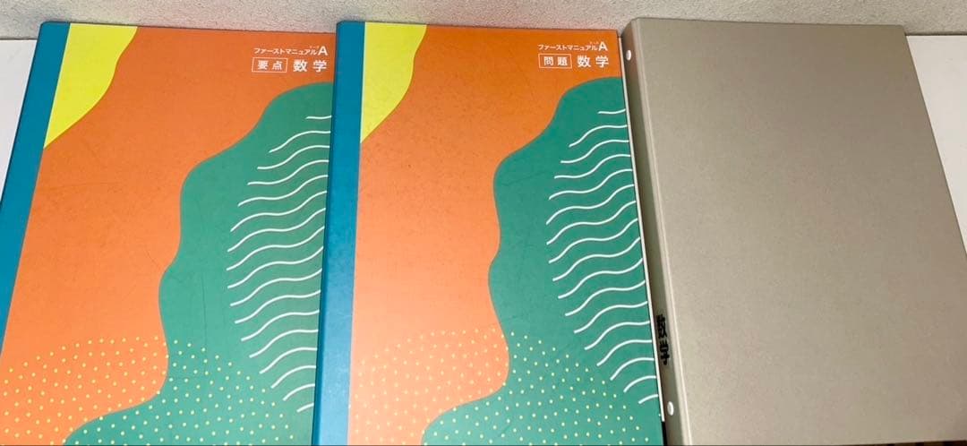 【高校入試対策】でるとこ凝縮　まとめ売り限定価格