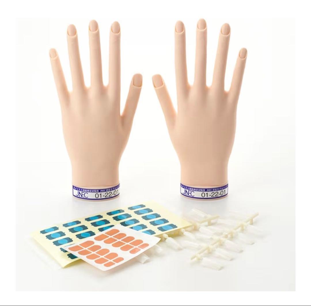 モデルハンドセット ネイリスト検定