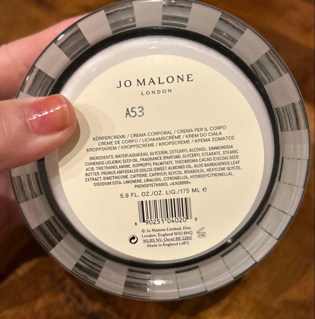 JO MALONE ブラックベリー & ベイ ボディクレーム175ml