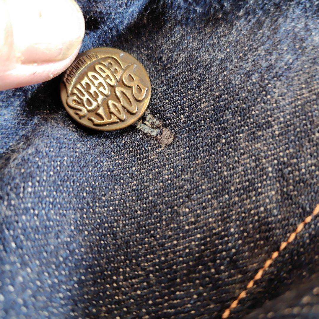 nob！フリーホイーラーズ！（ブートレガース）カバーオール36