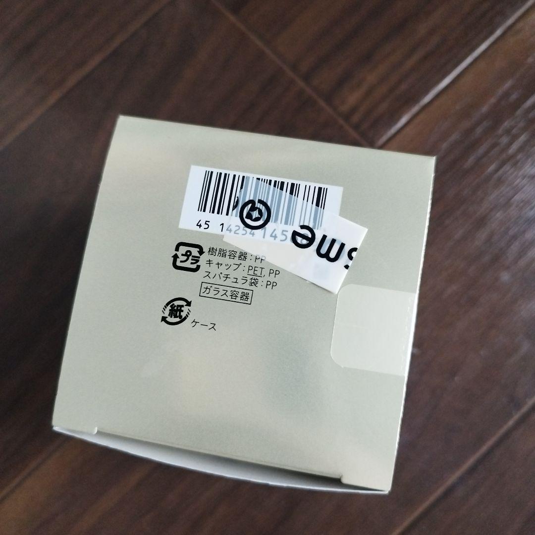 【新品】資生堂 バイタルパーフェクション シュプリームクリーム コンセントレート