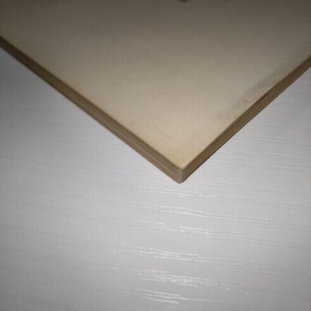 私学教育研究所紀要 第11巻 日本私学史の研究