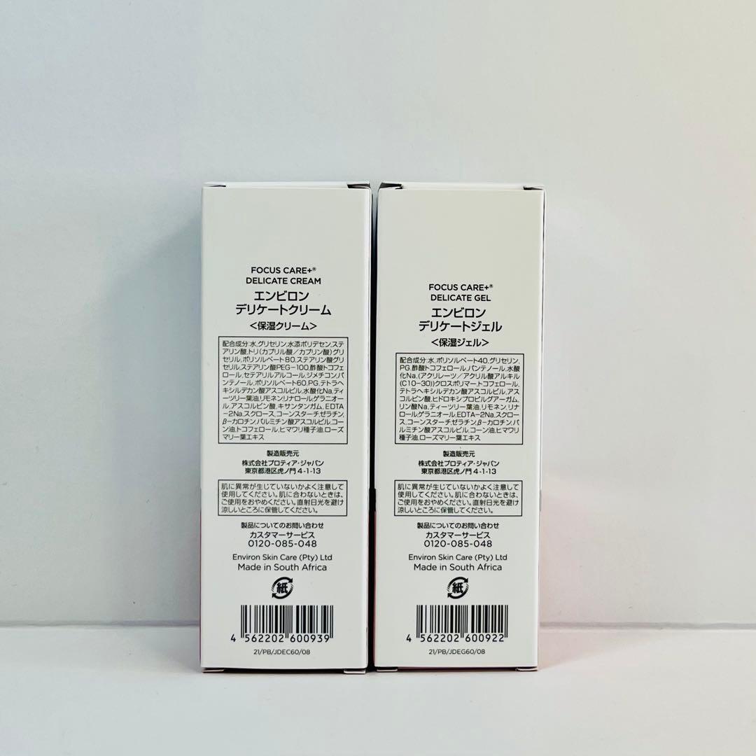 フェイスクリーム Q...