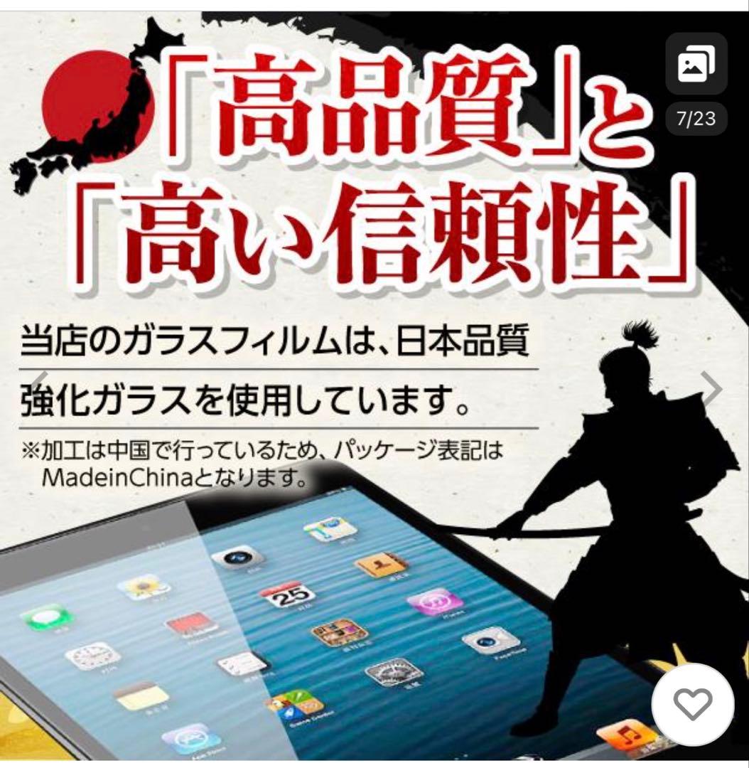 【新品未使用】Nintendo Switch2 本体　保護フィルムセット