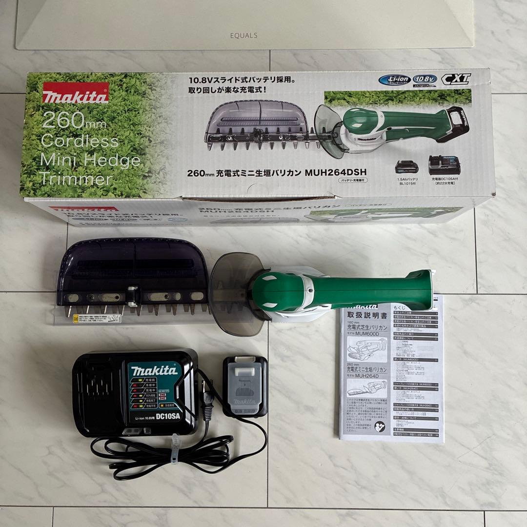 Makita マキタ　MUH264DSH 芝刈り機 バリカン　充電器バッテリー付