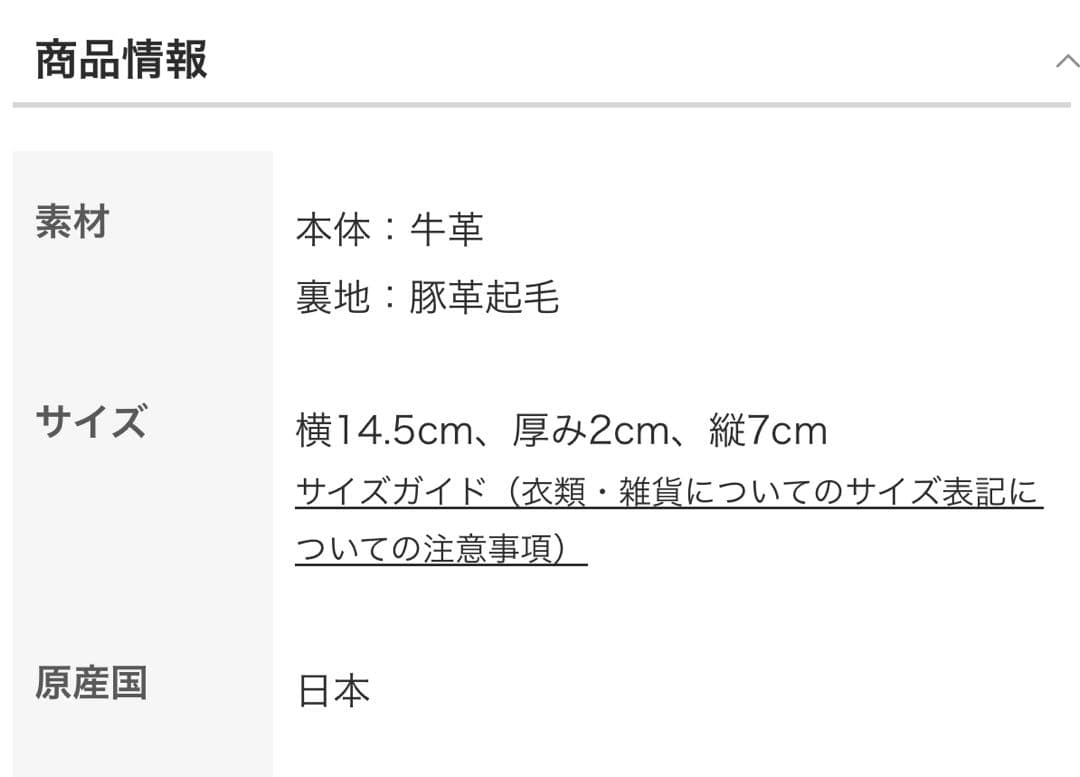 【新品タグ付き】BLANC. アイウェアケース