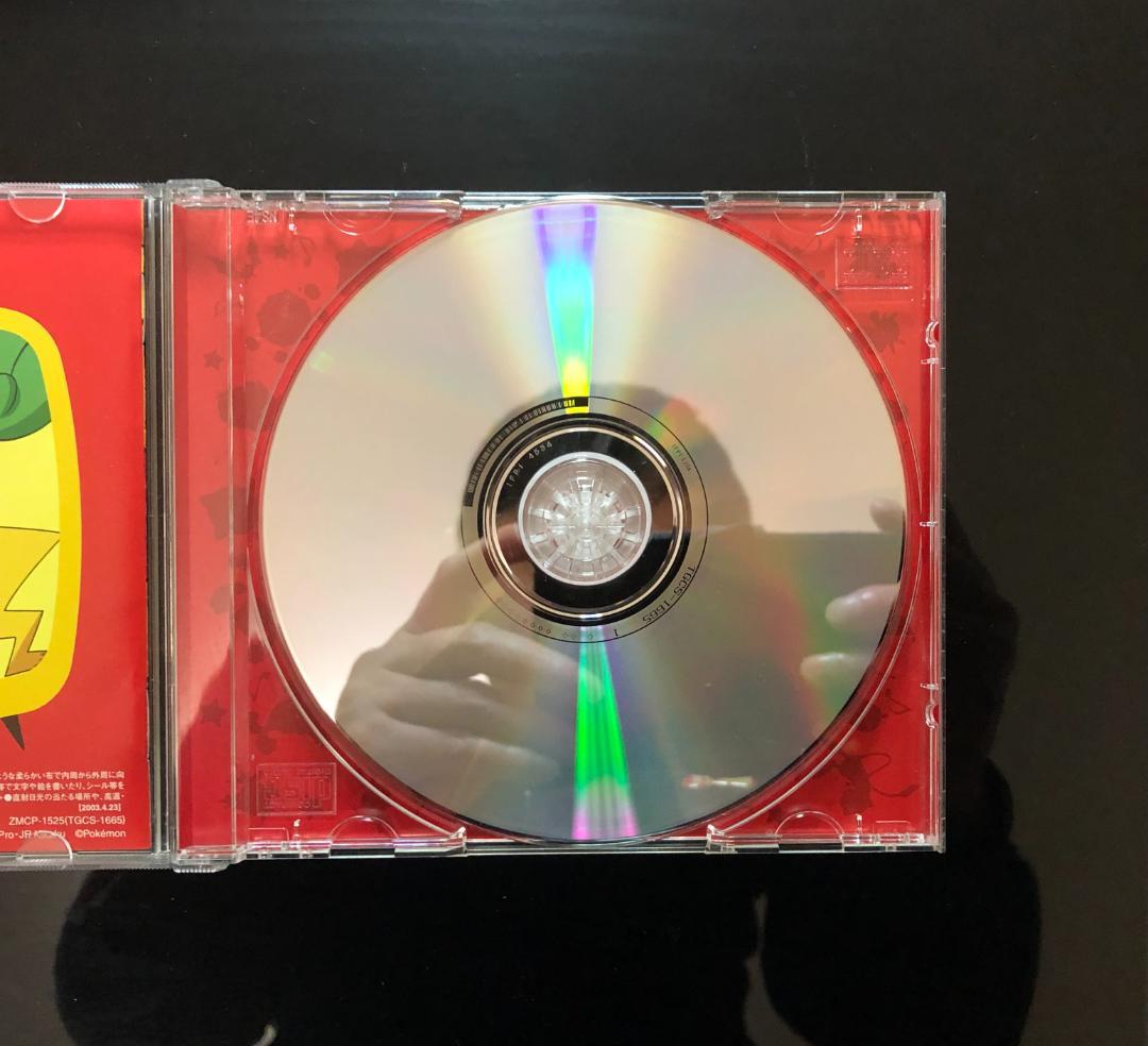 「ポケットモンスター」 CD 5枚セット
