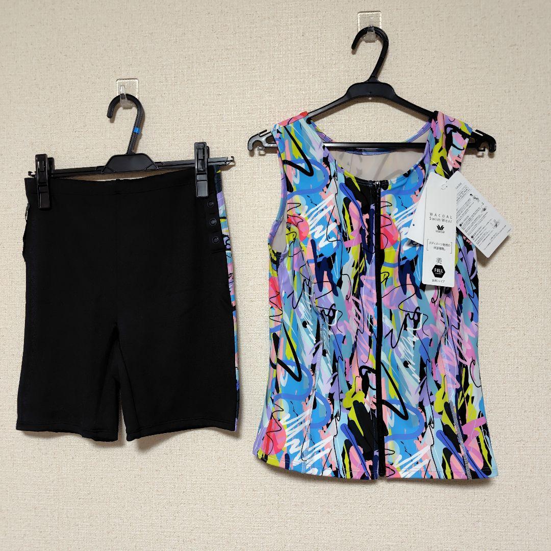 ワコールスイムウェア 新品 セパレート　　13号