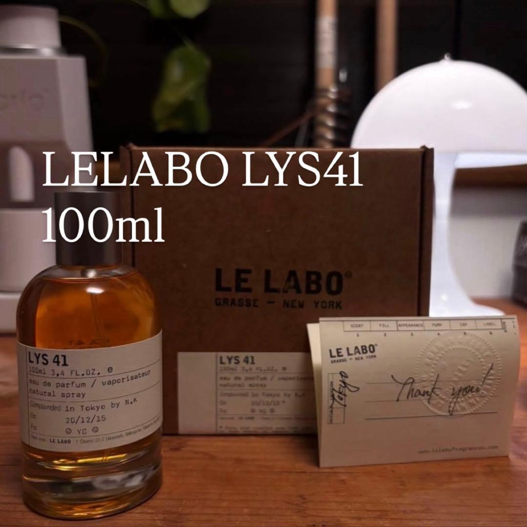 LE LABO LYS41 オードパルファム 100ml リス41 ルラボ