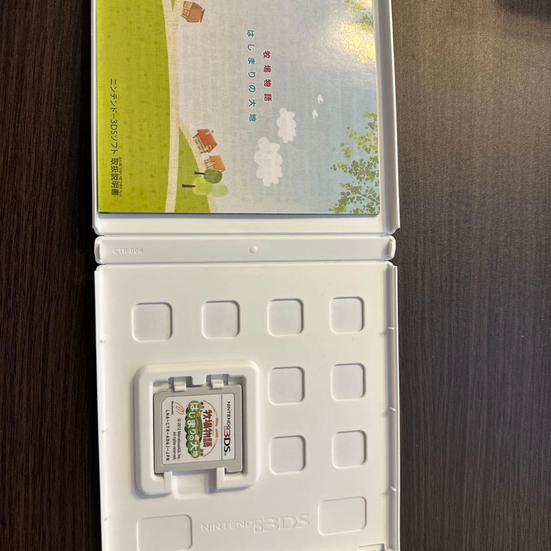 3DS ハッピープライスセレクション 牧場物語 はじまりの大地