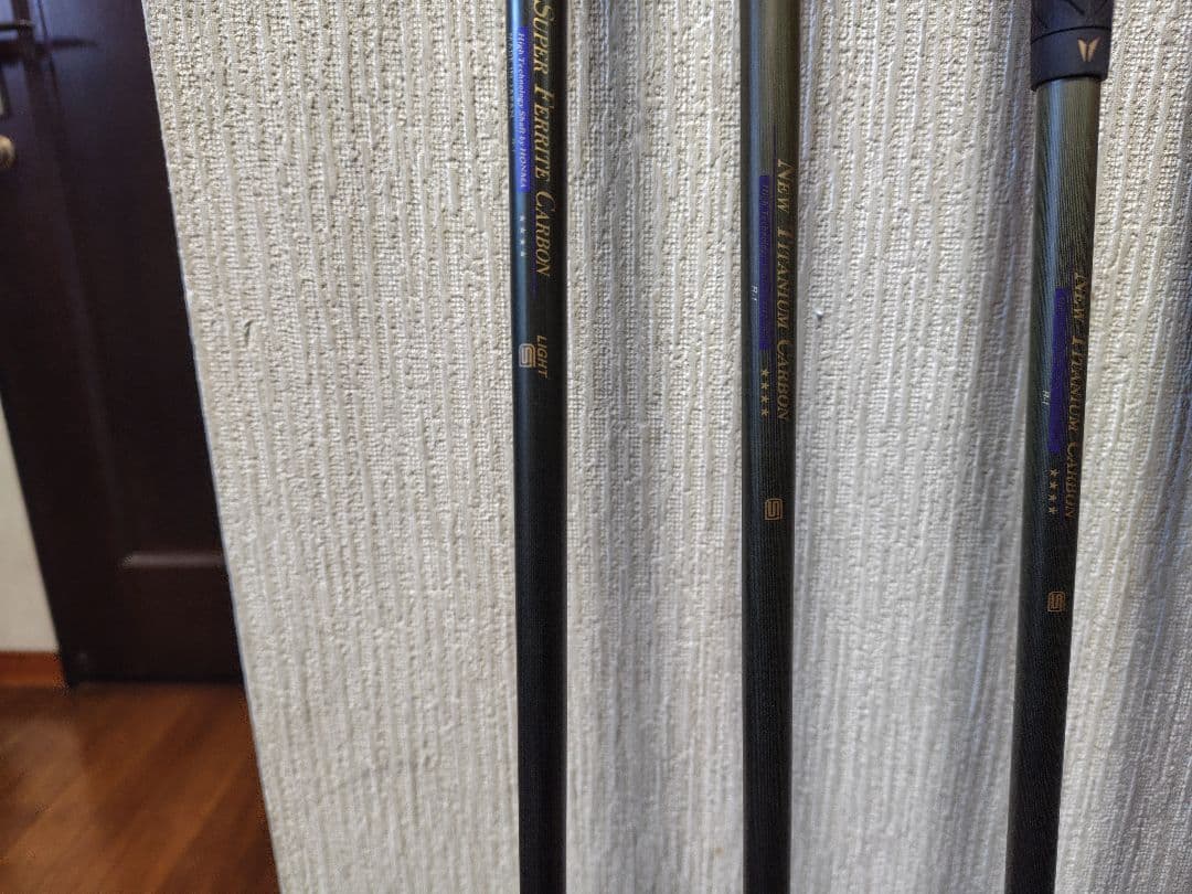 ホンマフルセット豪華12本、他社パターおまけ付