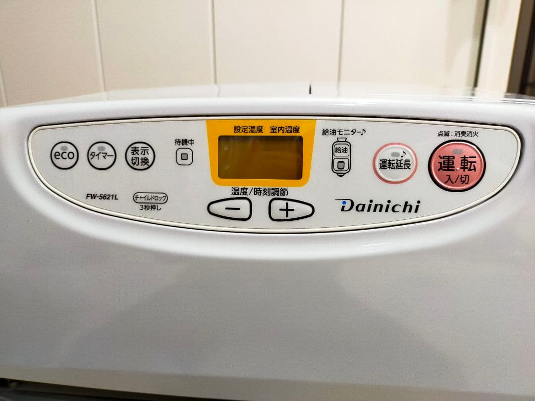 【引取り限定】DAINICHI ダイニチ 石油ファンヒーター FW-5621L