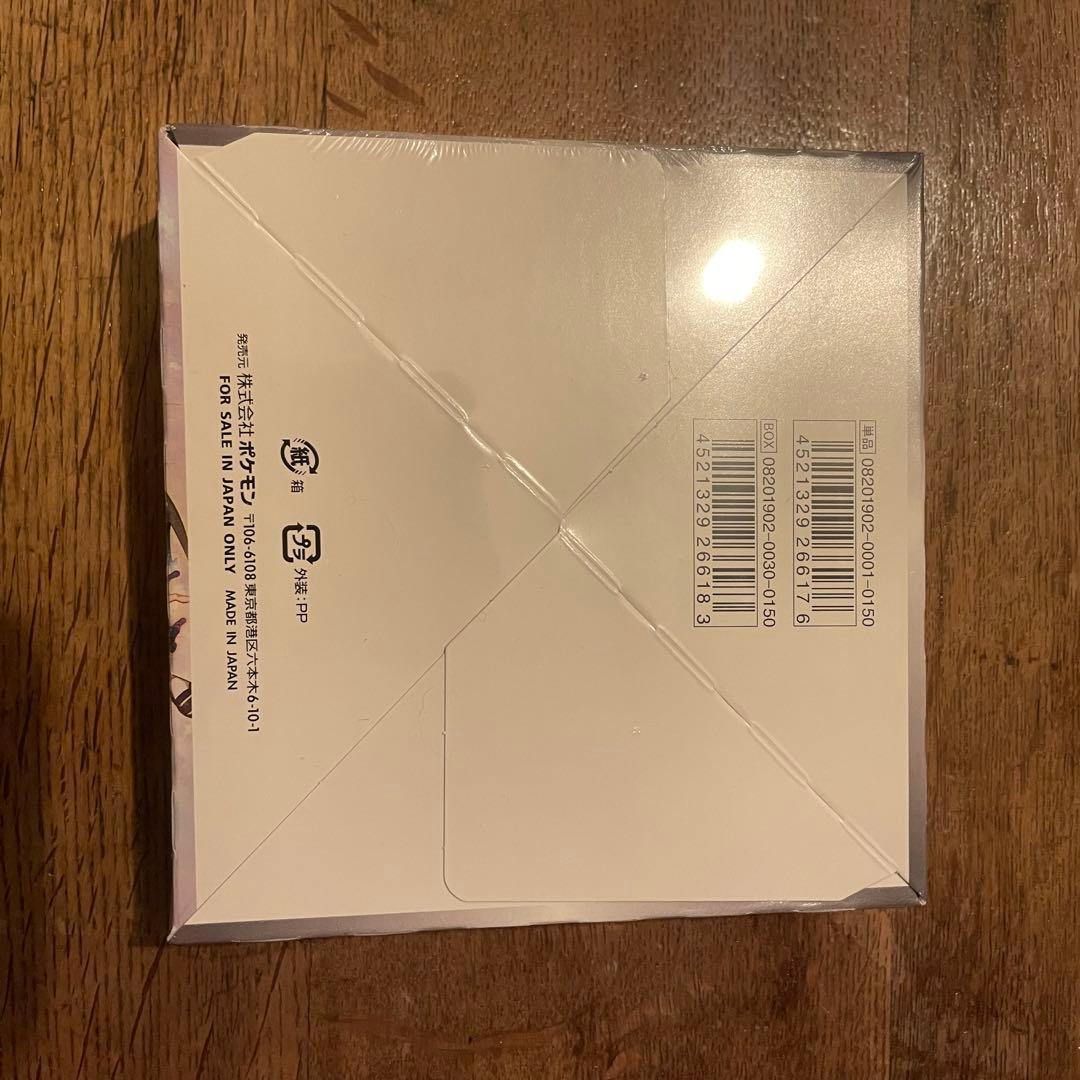 ポケモンカードゲーム　ドリームリーグ　新品未開封　1BOX シュリンク付