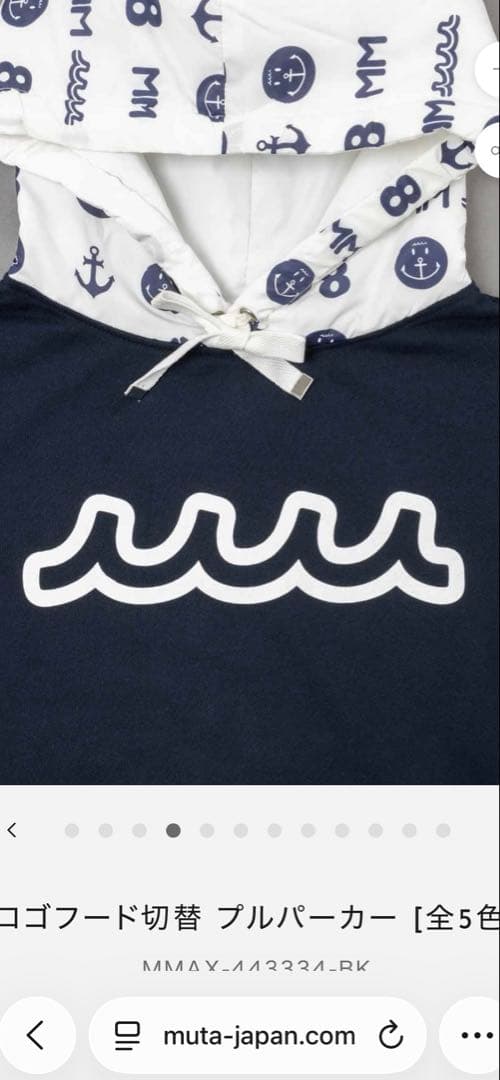 MUTA ムータマリン　ゴルフ　ロゴフード切替プルパーカー