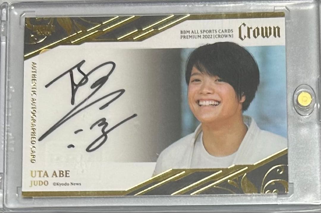 BBM CROWN 阿部詩　直筆サインカード58シリ