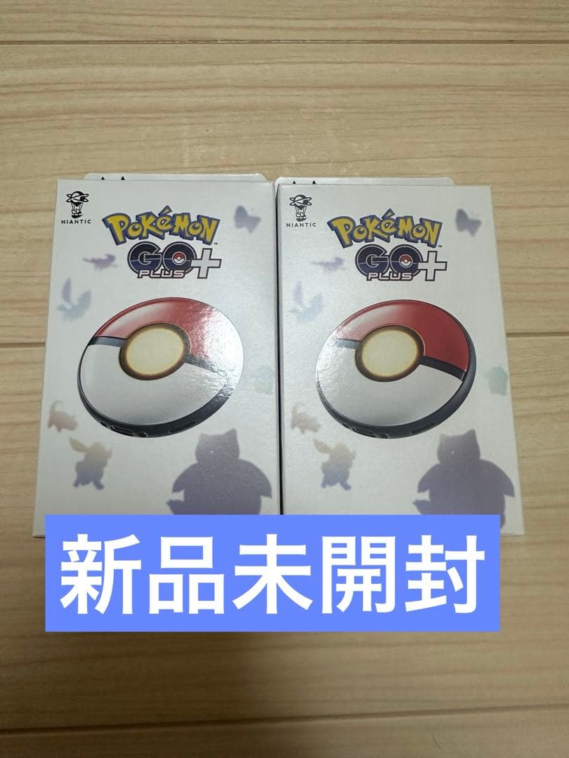 Pokemon Go Plus + ポケモンゴー 新品未開封