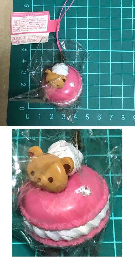 リラックマいちごコレクション　ほっこりcafeフィギュアキーチェーン