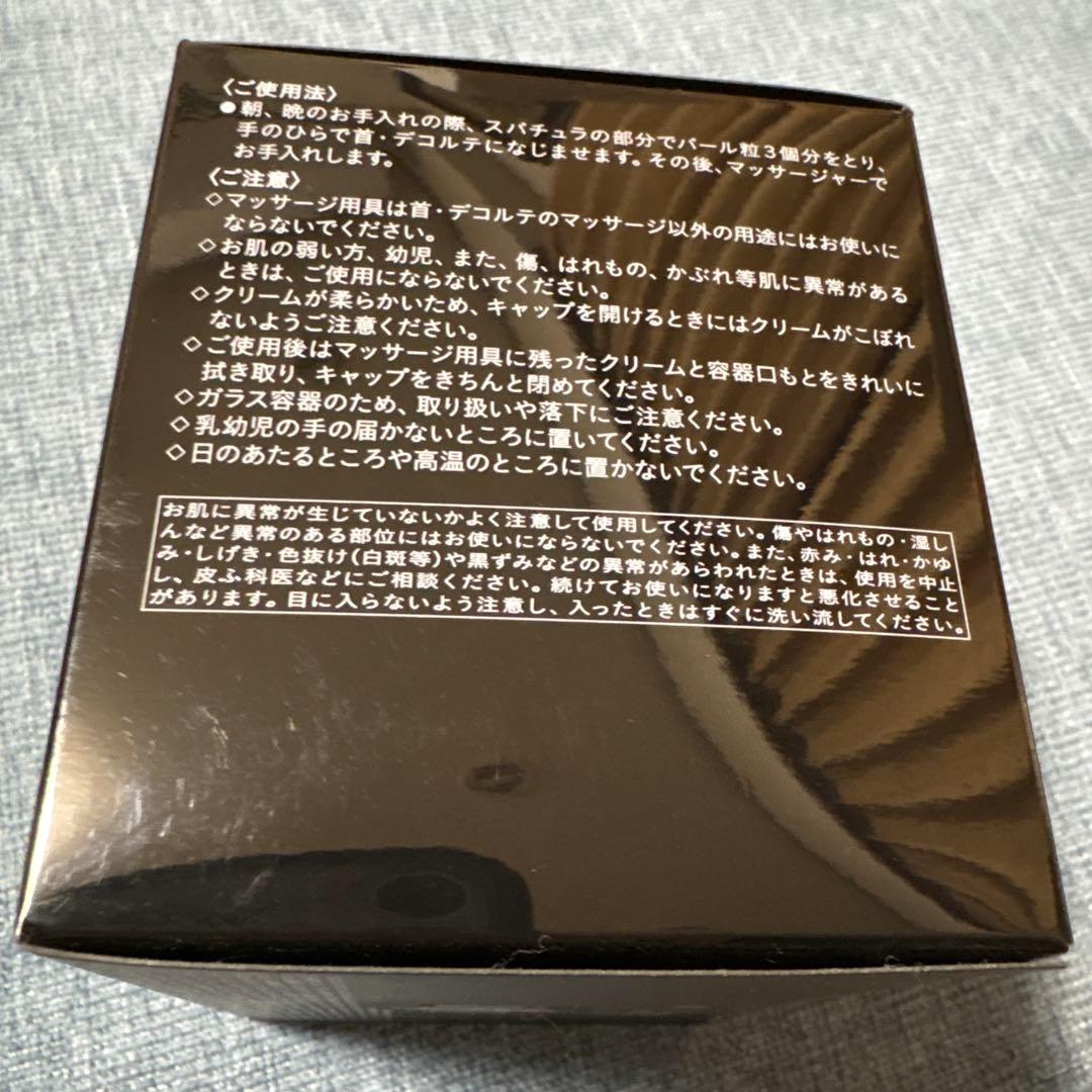 クレドポー ボーテ　シナクティフ　クレームクーエデコルテn　75g　匿名配送