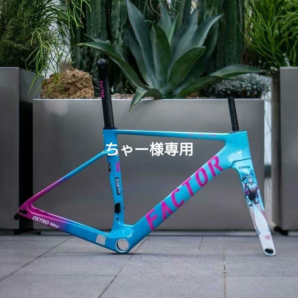 【ちゃー②】FACTOR OSTRO VAM 2.0 初音ミク