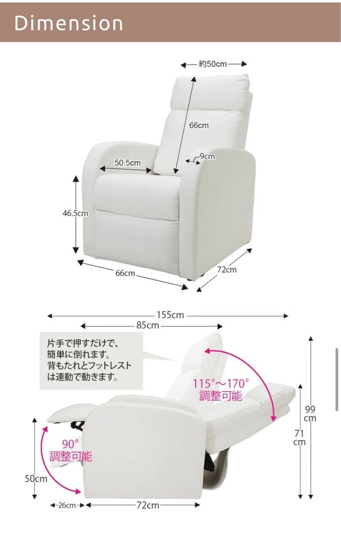 直接取りに来ていただける方のみ。セブンビューティ コンパクトリクライニングチェア