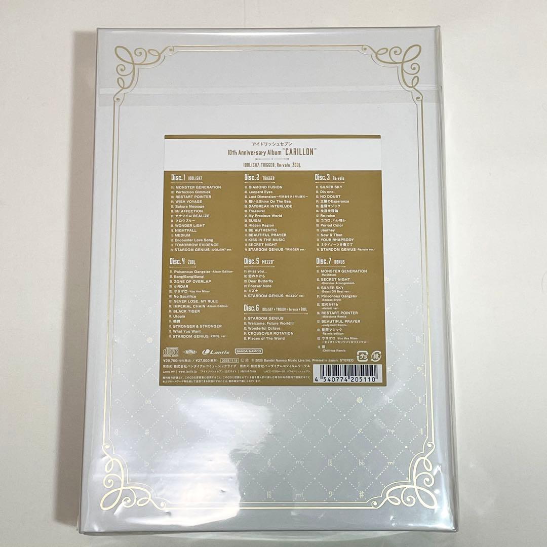 アイナナ　10周年アルバム　CARILLON