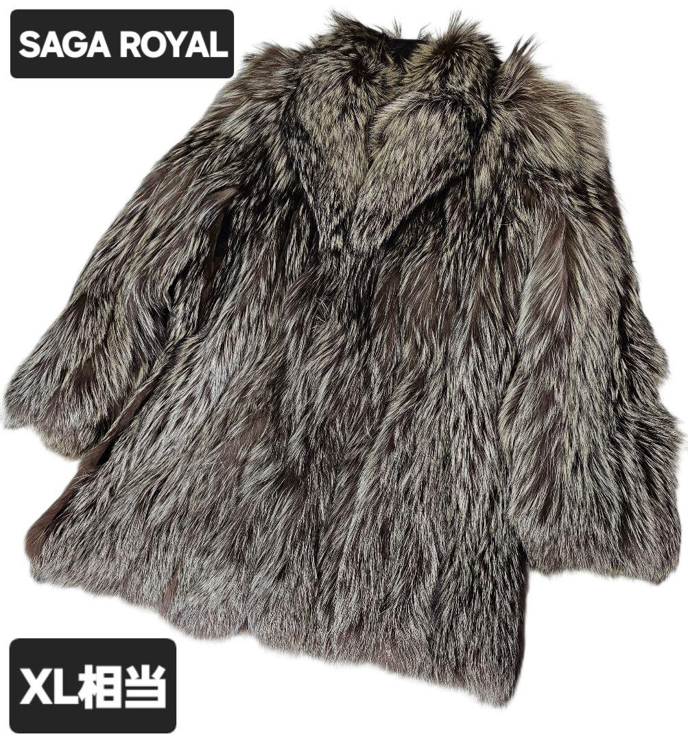 SAGA  毛皮フォックスファー　サガフォックス　セミロングコート