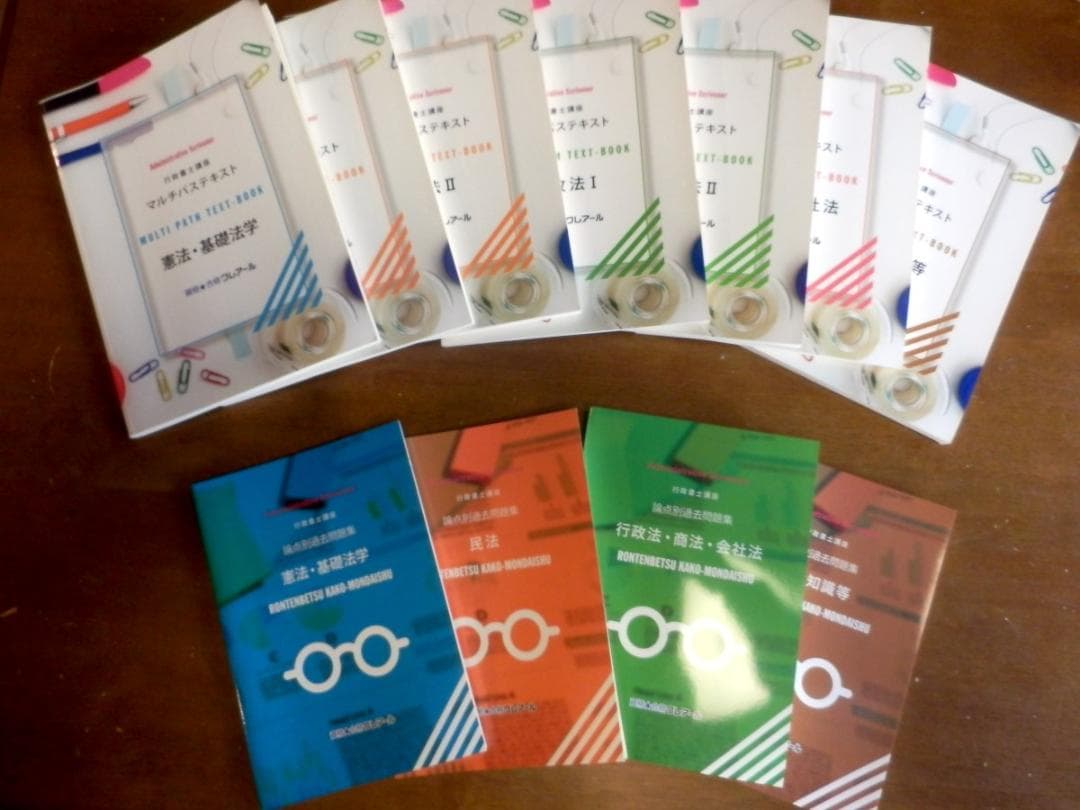 クレアール行政書士講座 DVDテキスト問題集教材セット カレッジコース2021年
