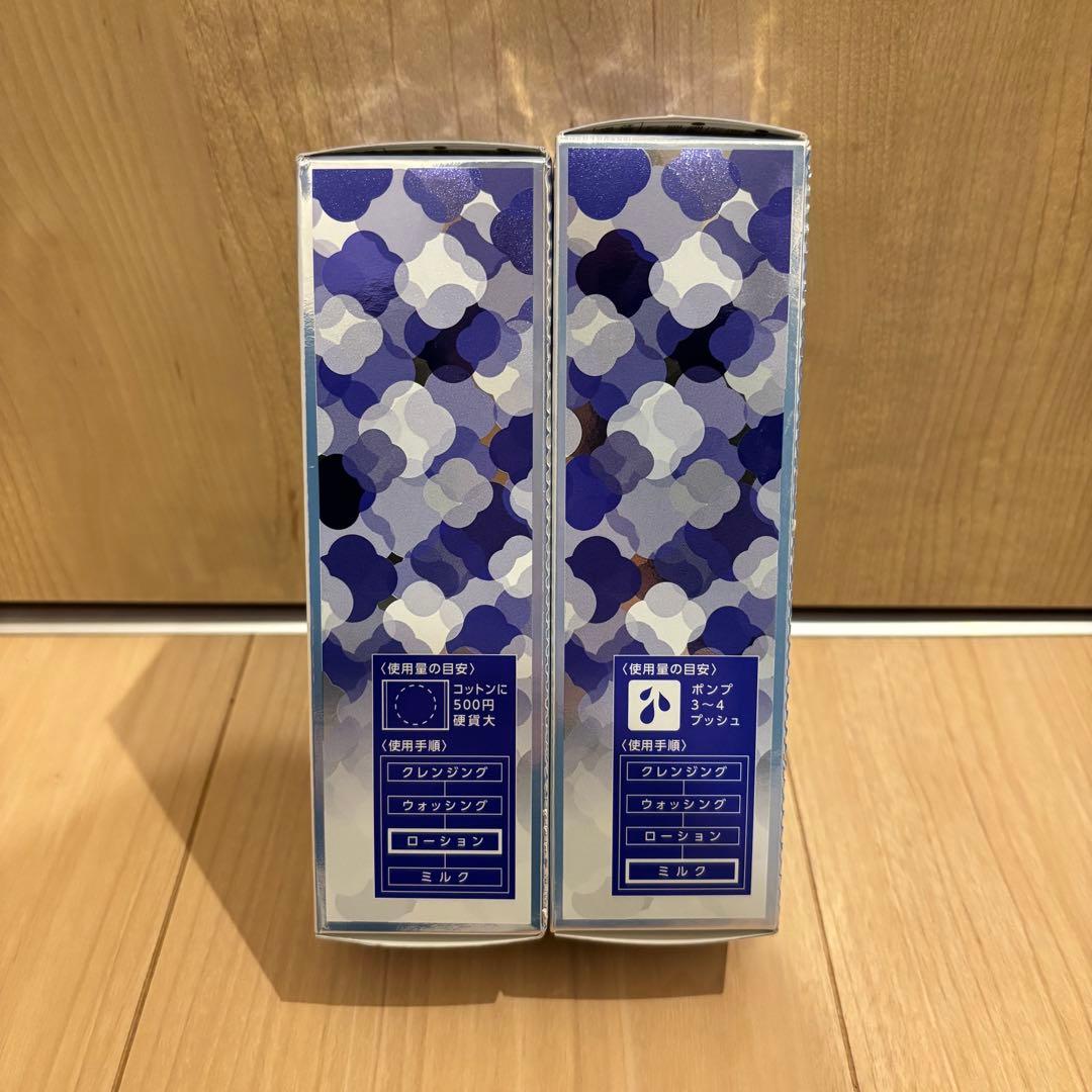 Revecy White ローション130ml & ミルク110ml セット