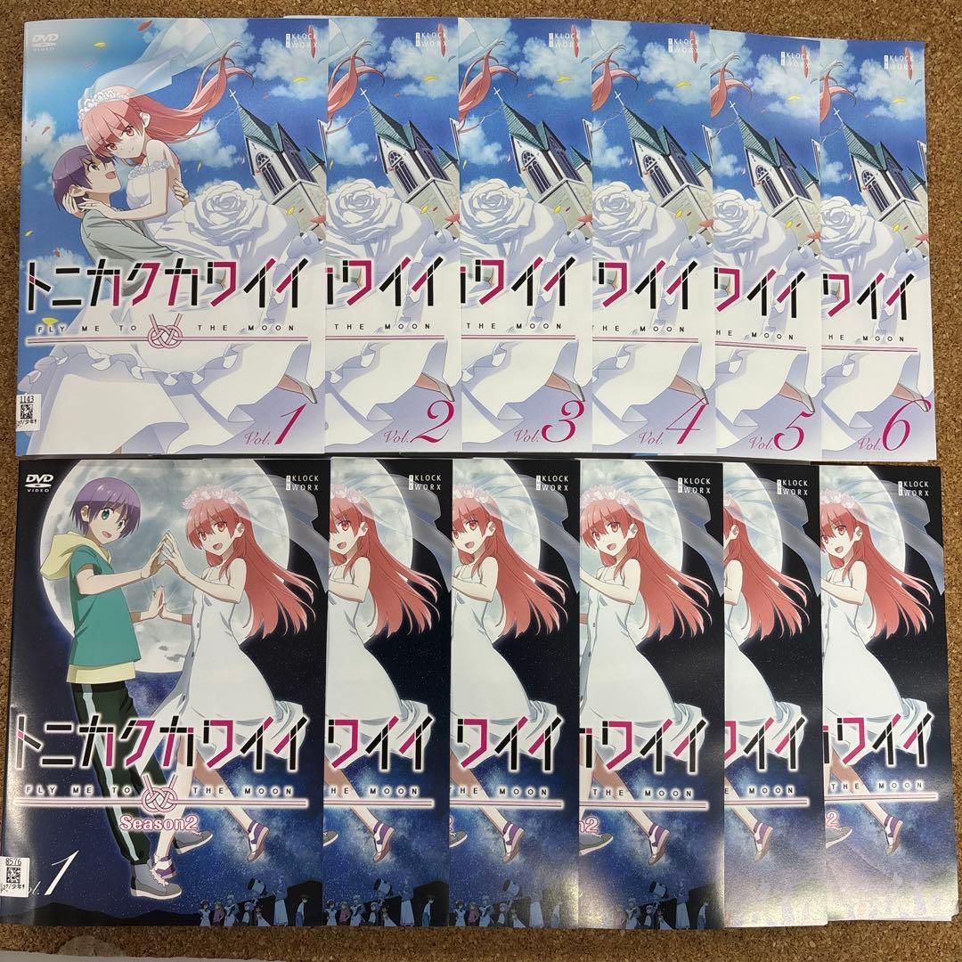 トニカクカワイイ　1-6 シーズン2 1-6 全12巻　全巻セット　DVD
