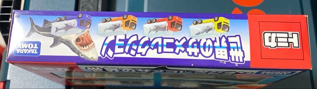 トミカ　世界のサメコレクション