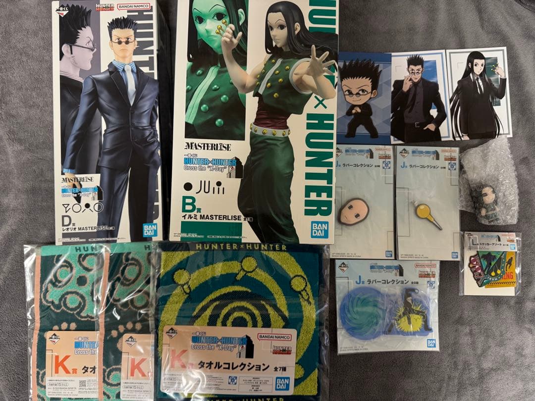 【限定〜2/23】【中古品】HUNTER×HUNTER まとめ売り 一番くじ