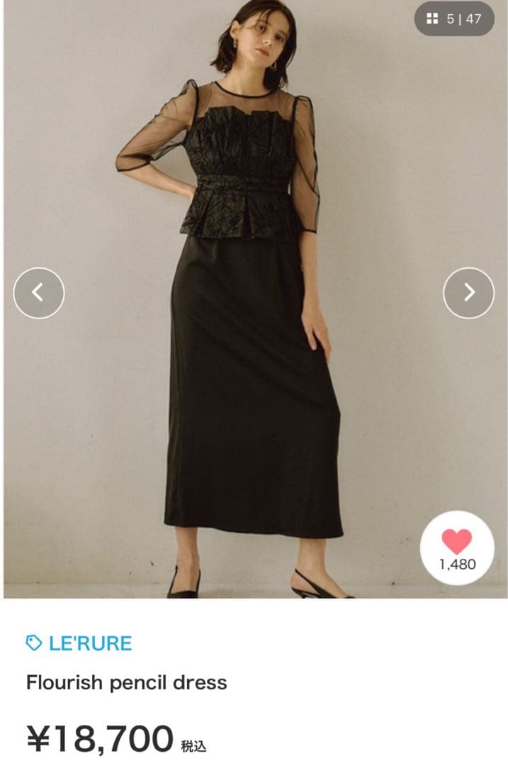 リルアー　シースルドレス　ビスチェ　結婚式　オケージョン　ブラック　黒　レース