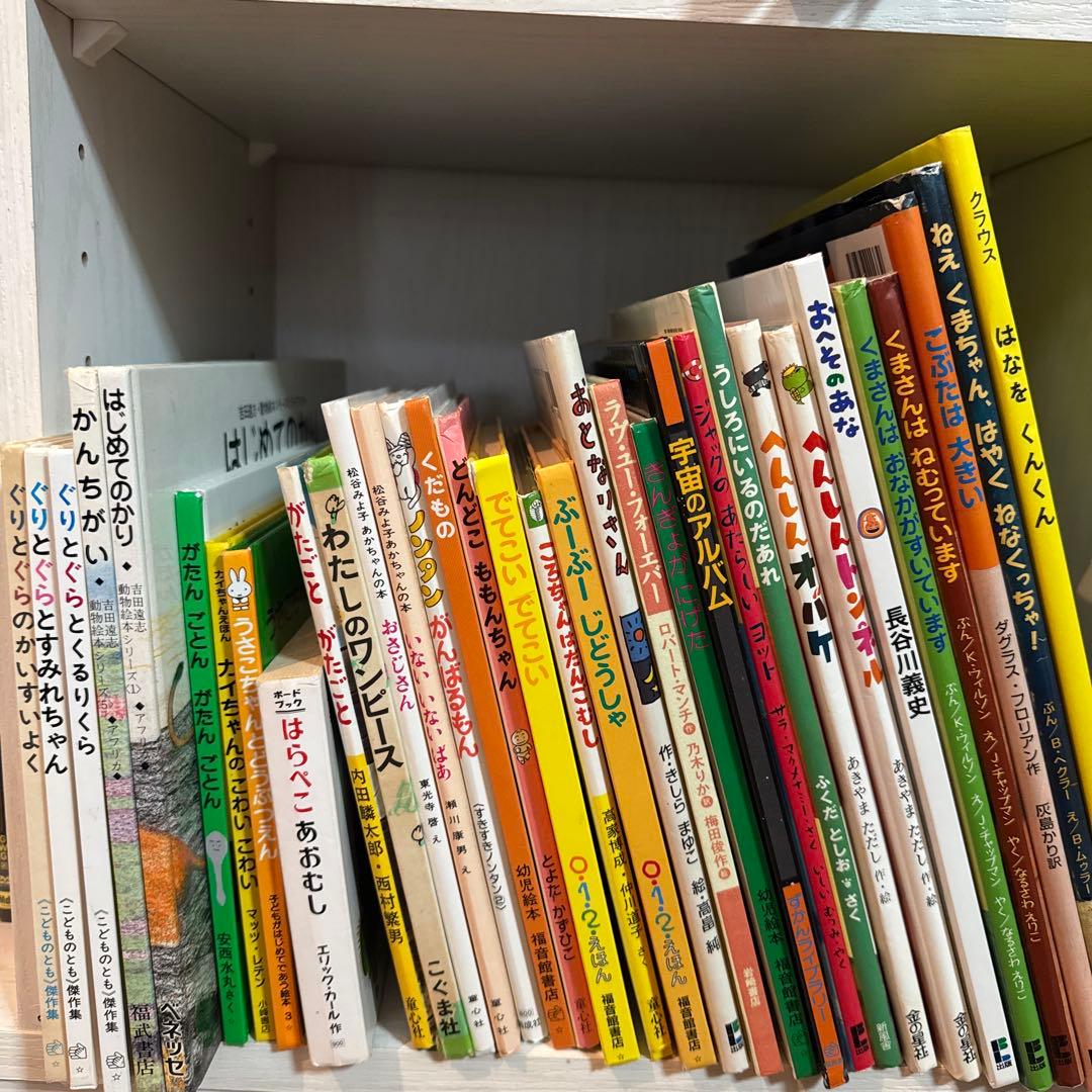 人気絵本 まとめ売り くもん推薦 福音館書店 ぐりとぐらなど 35冊 セット