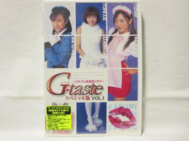 【セル版】G-taste スペシャル版　DVD1~6全巻セット