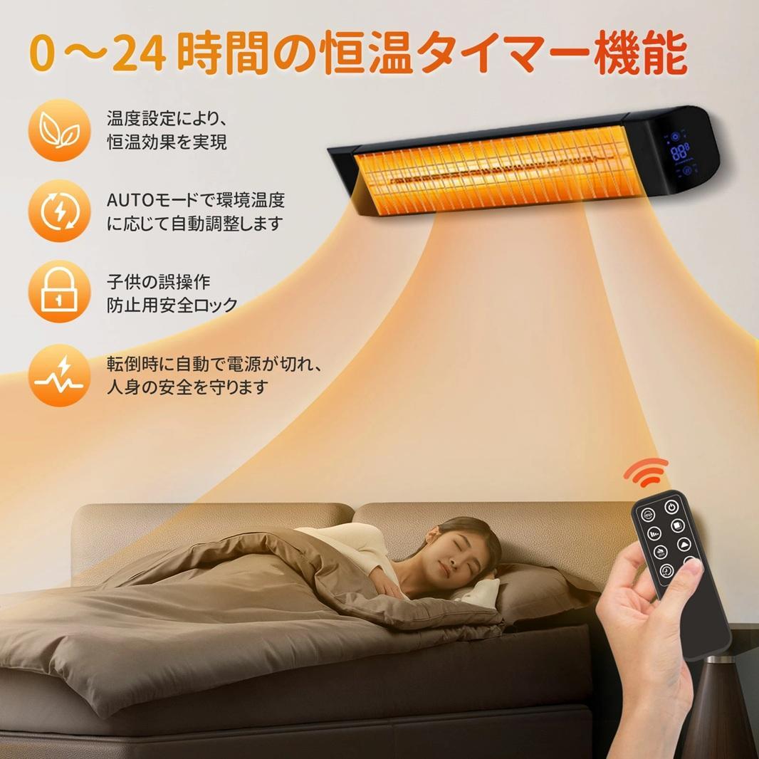 新品 壁掛けハロゲンヒーター 防水IP65 1200W SF-106