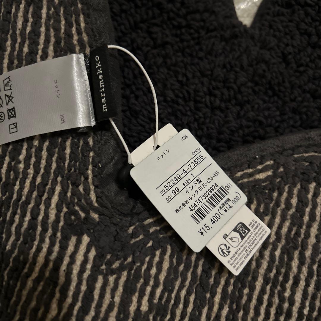 新品タグ付　マリメッコ　Unikko バスマット73x74cm 黒　チャコール